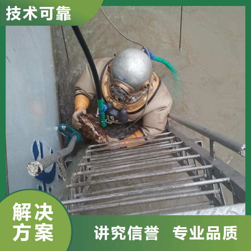 琼中县污水管道封堵公司-提供各种水下施工