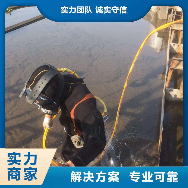 同城【明浩】潜水员作业服务-拥有专业技术