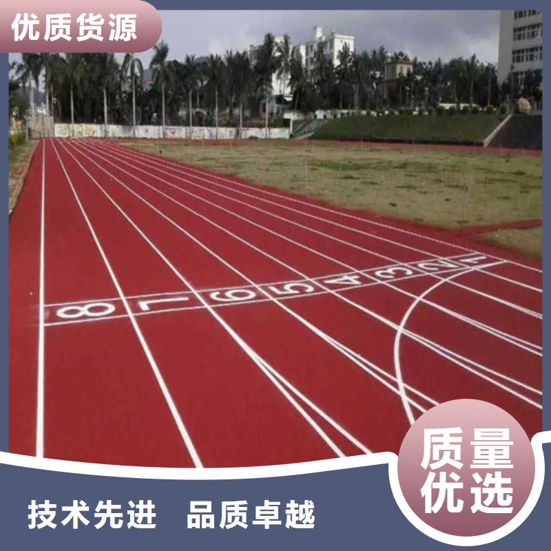 塑胶跑道,硅PU球场供您所需