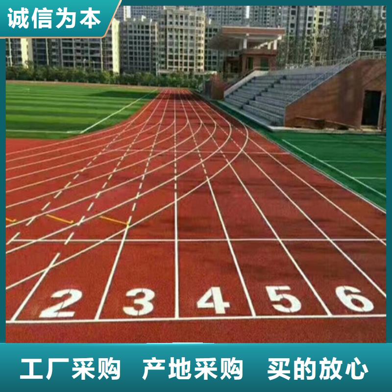 塑胶跑道健身步道优良材质