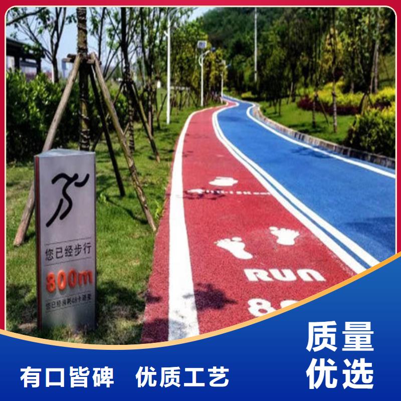 健身步道塑胶跑道质量优选