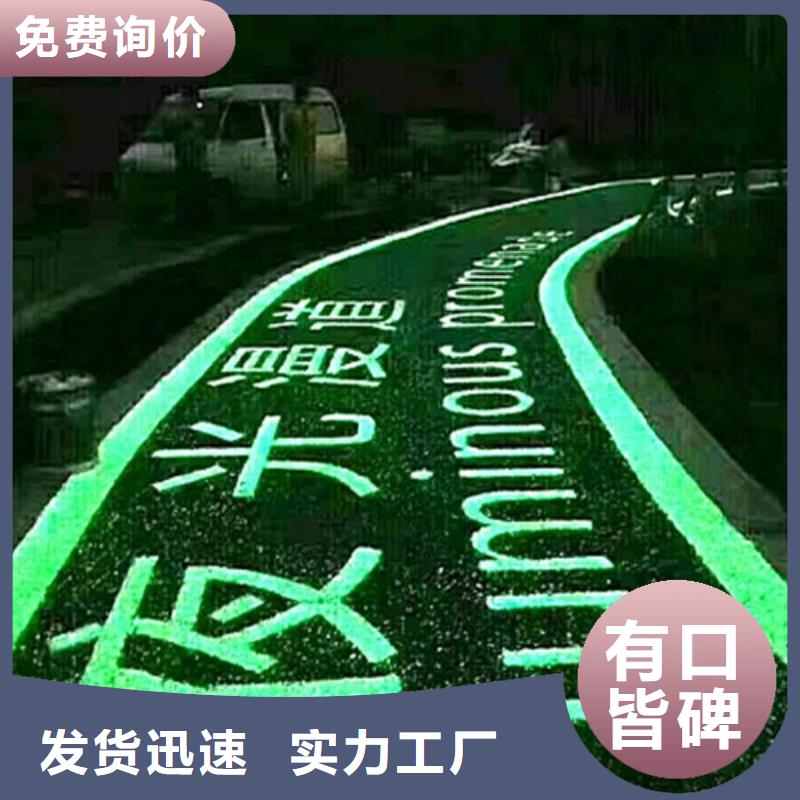 【健身步道塑胶跑道品质之选】