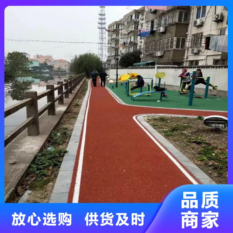 健身步道-塑胶跑道精品选购