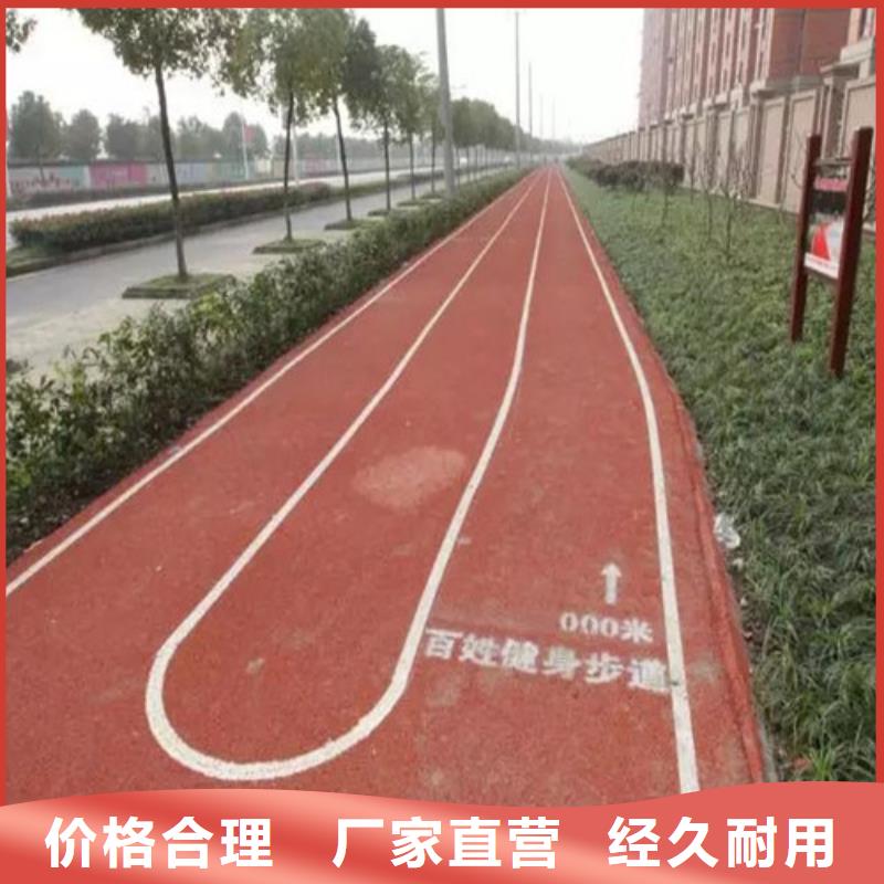 健身步道-塑胶跑道追求品质