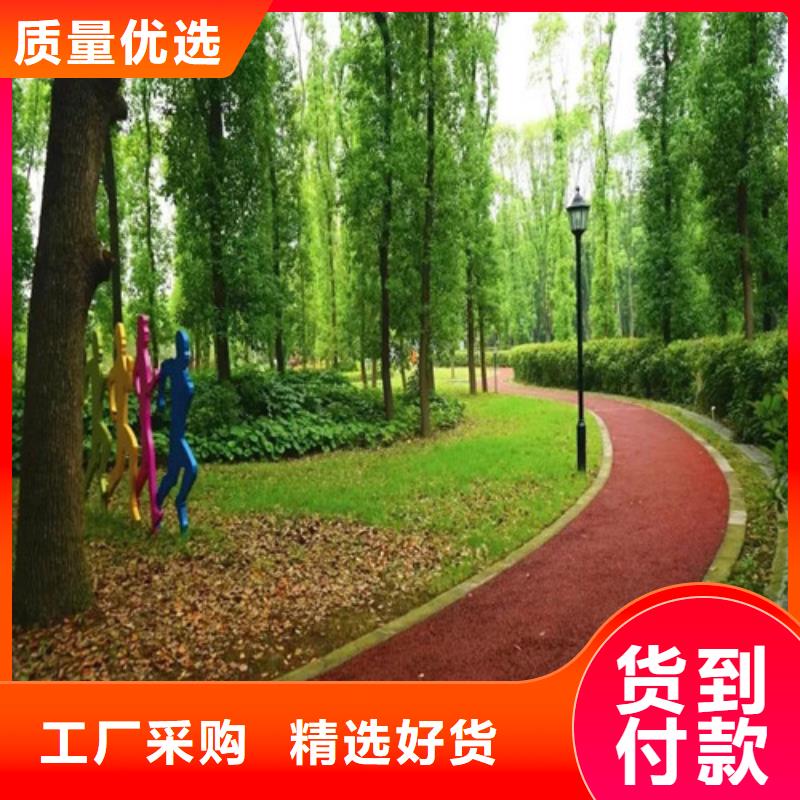 健身步道【硅PU球场】专业生产制造厂