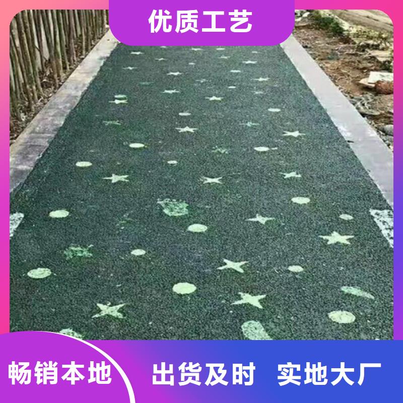 健身步道塑胶球场好产品有口碑