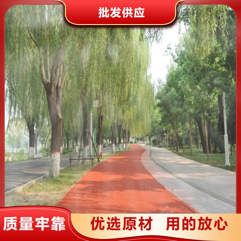 健身步道_【塑胶跑道】来图来样定制