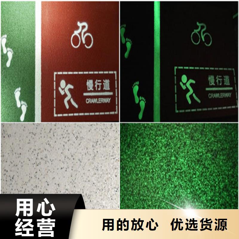 健身步道-塑胶跑道追求品质