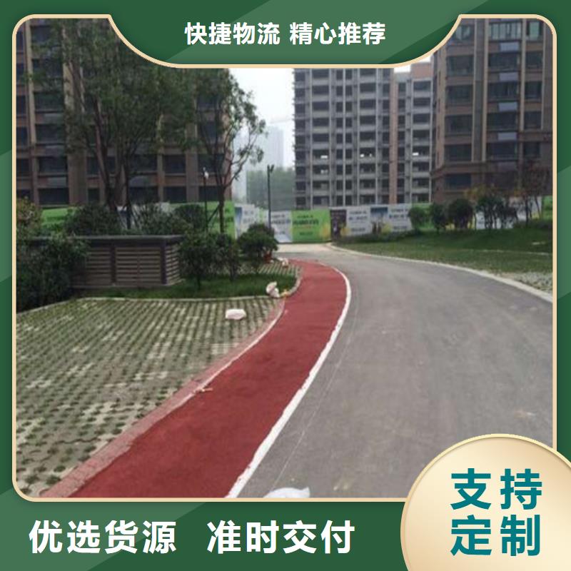 健身步道_【塑胶跑道】来图来样定制