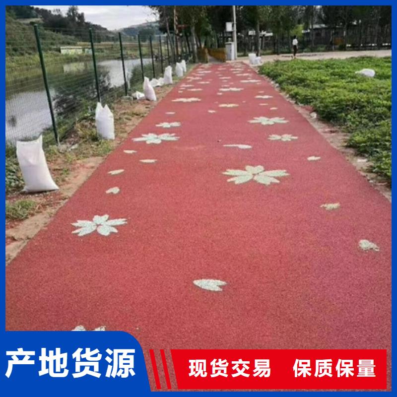 【健身步道_硅PU球场一站式供应厂家】