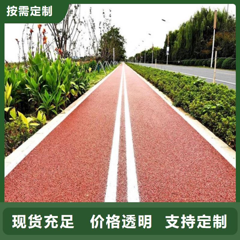 【健身步道】_人造草坪价格实惠工厂直供