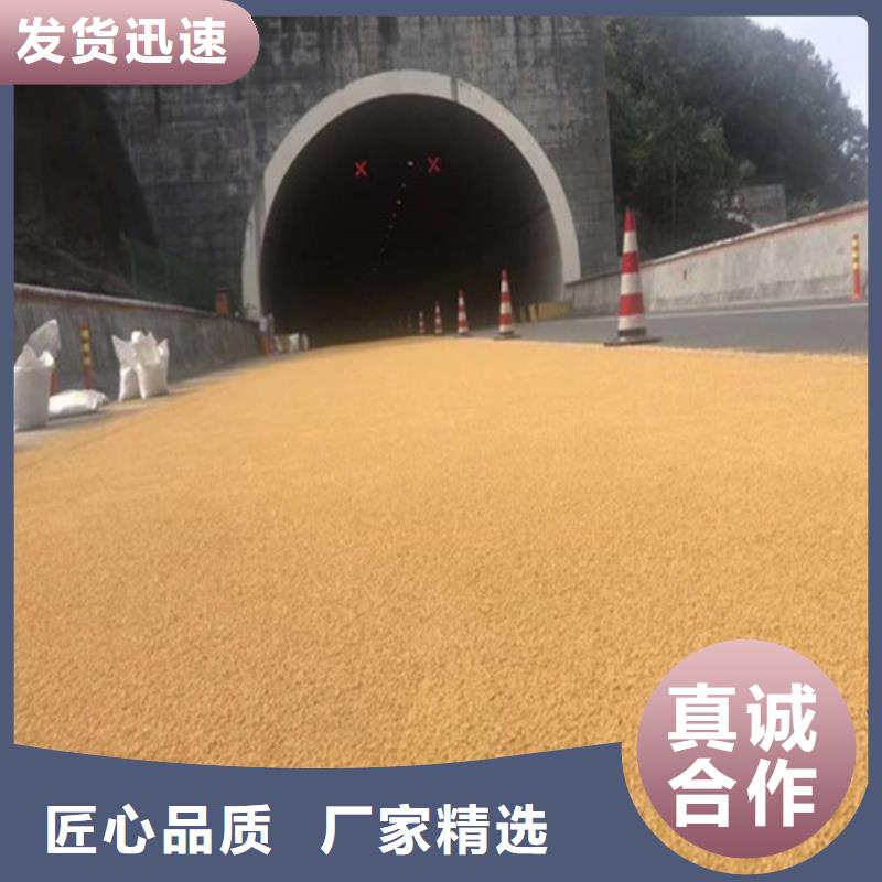 健身步道,体育场塑胶跑道厂家直销