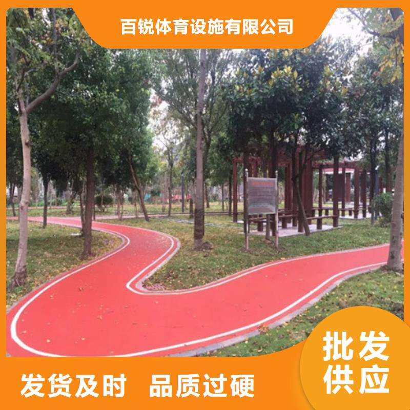 健身步道_【塑胶跑道】来图来样定制