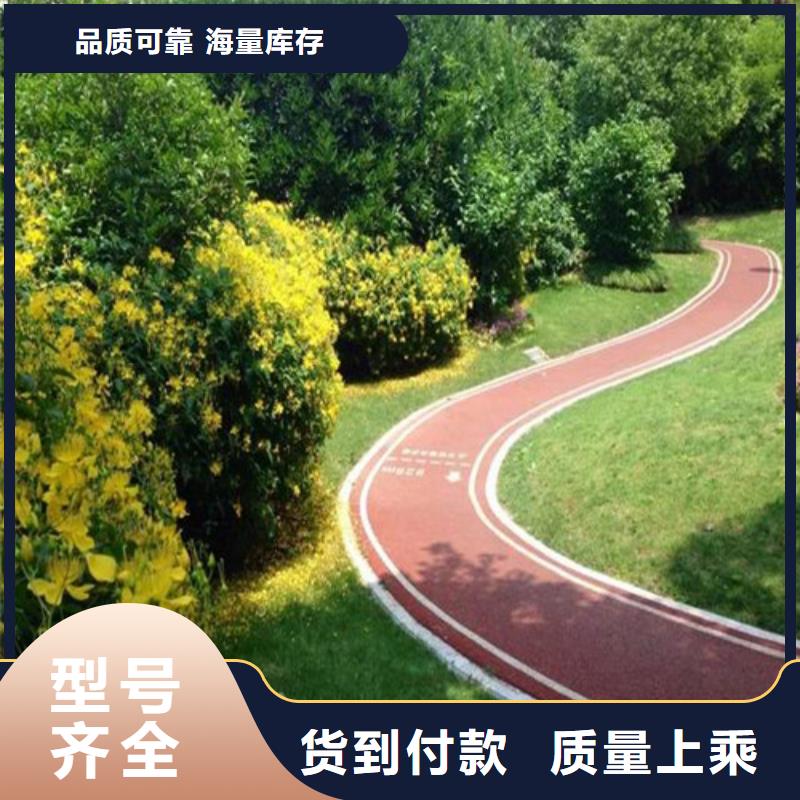 健身步道【EPDM塑胶颗粒】厂家工艺先进