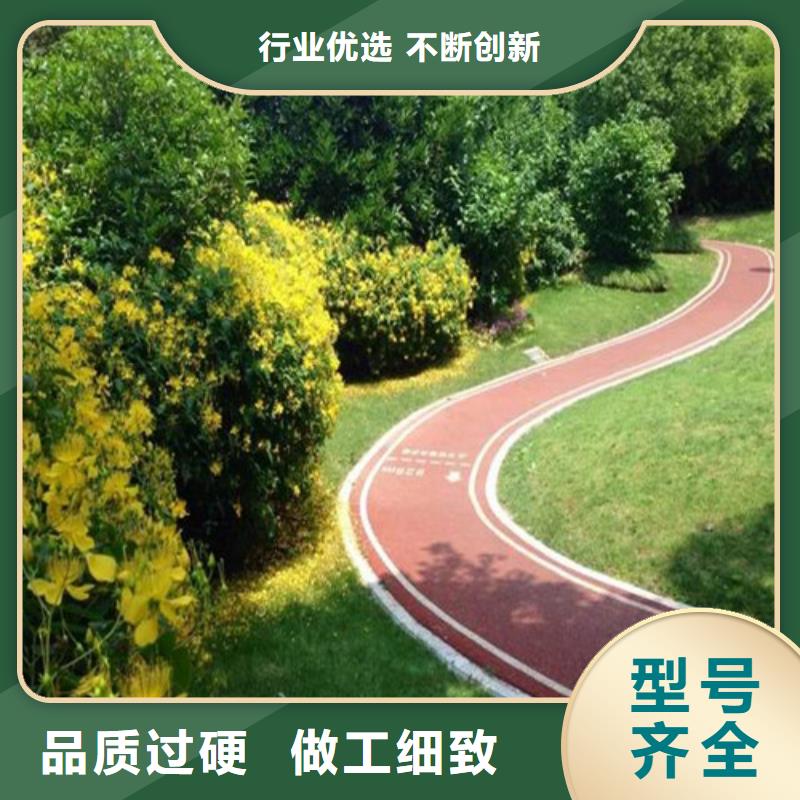 健身步道【EPDM塑胶颗粒】敢与同行比服务