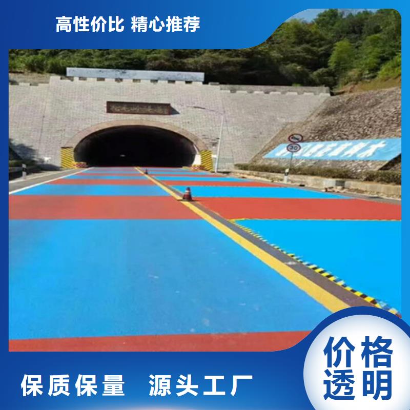 【健身步道塑胶跑道品质之选】