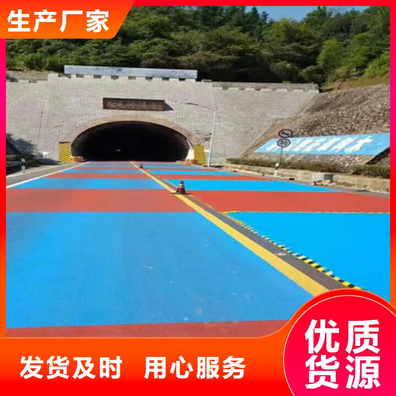 健身步道-塑胶跑道服务至上