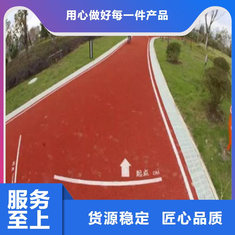 健身步道_透气型塑胶跑道一站式采购