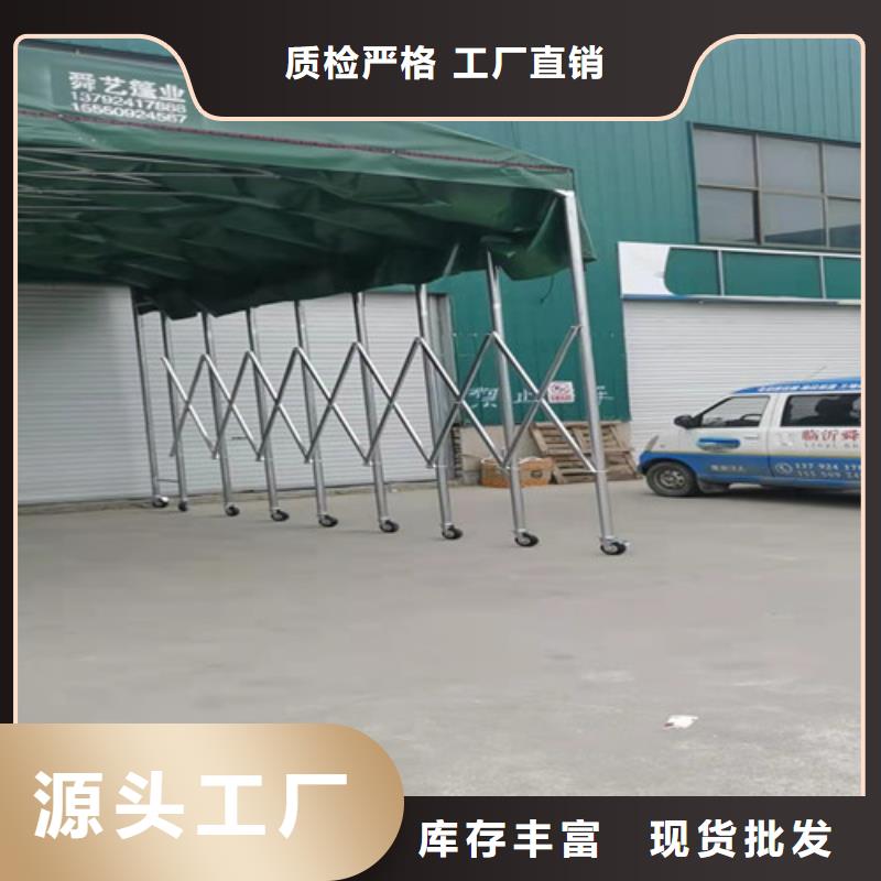 雨蓬伸缩遮阳篷批发供应