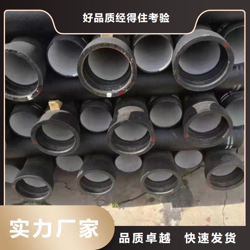 大厂生产品质[裕昌]生产供水DN100球墨铸铁管的基地