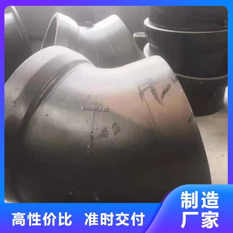 直销【裕昌】球墨铸铁管件DN350球墨铸铁管卓越品质正品保障