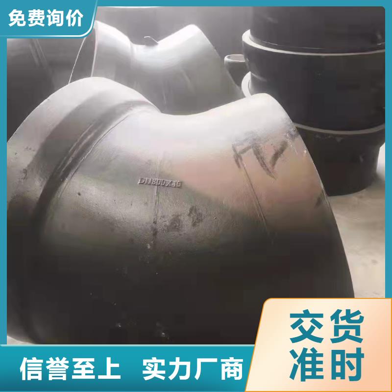 咨询【裕昌】球墨铸铁管件球磨铸铁管件可零售可批发
