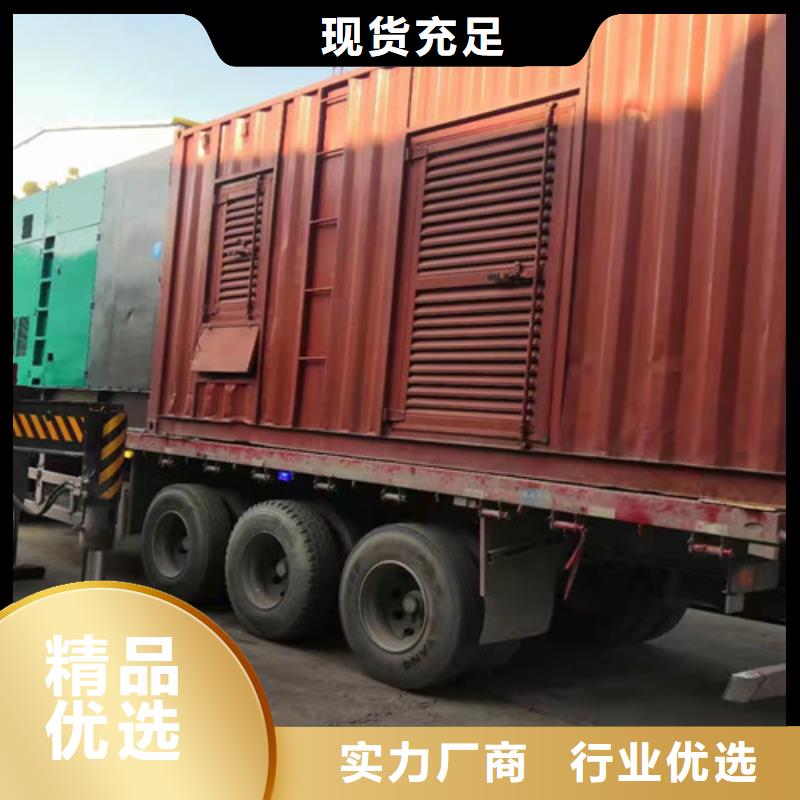 乐平镇移动式发电机出租50-2000KW