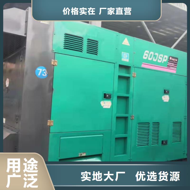 云岩发电机租赁50-2000KW