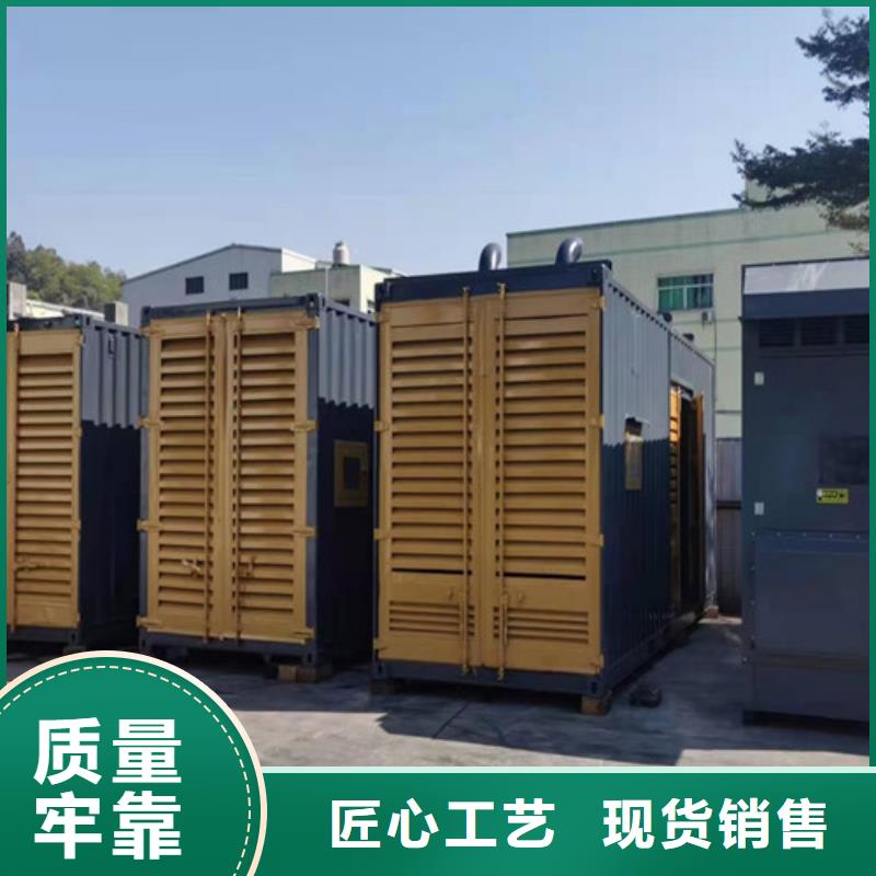 【柴油发电机组出租】-300kw发电机租赁为品质而生产