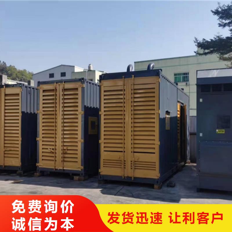 柴油发电机组出租发电机租赁定制速度快工期短