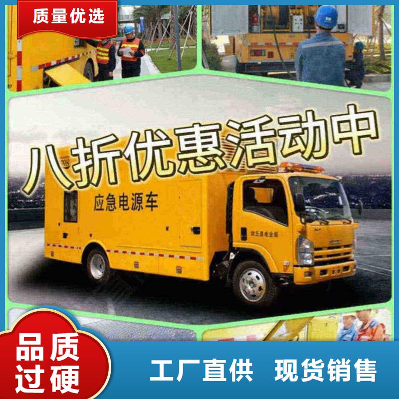 平陆发电机出租