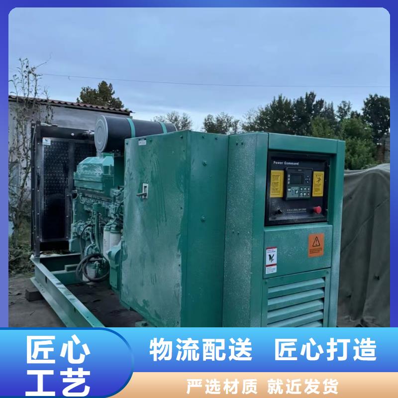 顺义黔江租发电机500kw一天多少钱诚信企业