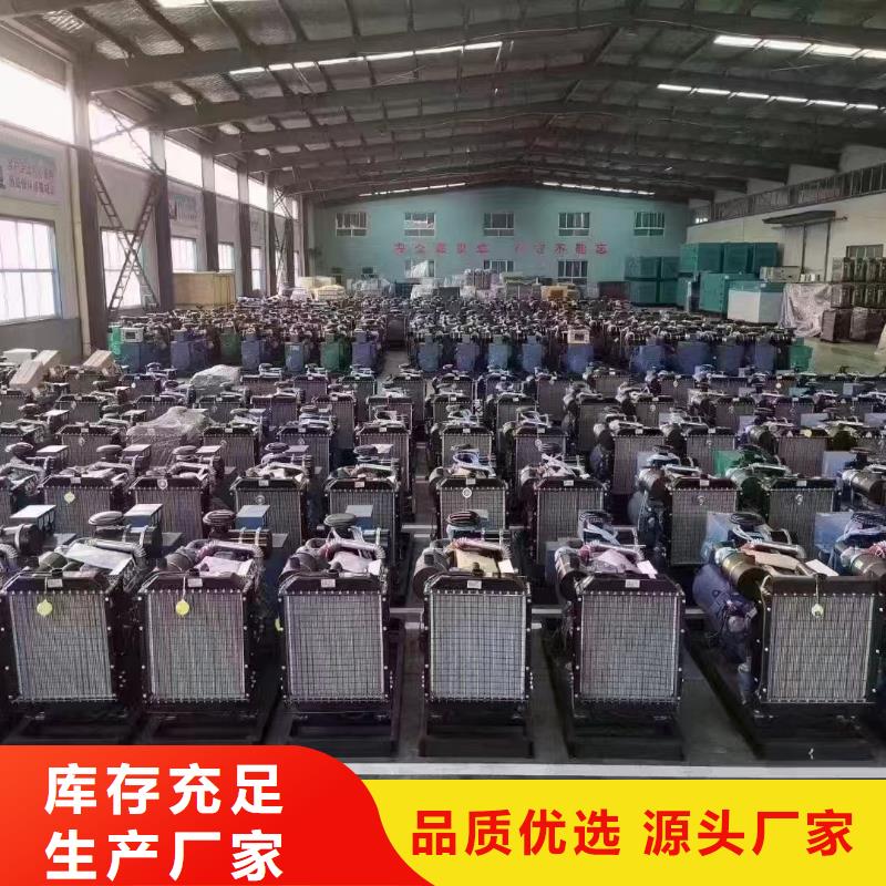 邯郸丛台发电车出租租赁