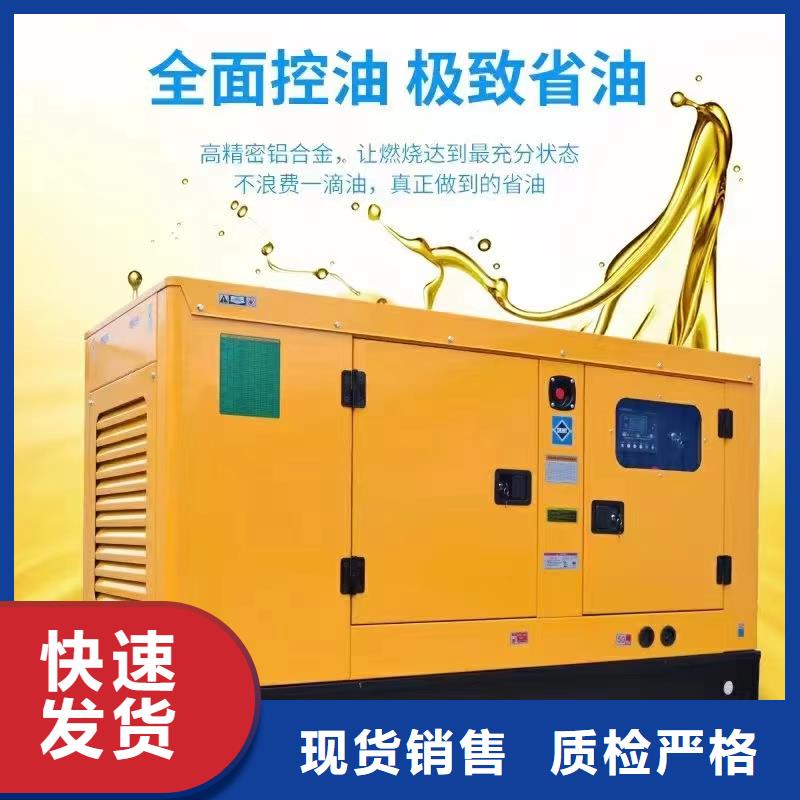 邯郸丛台发电车出租租赁