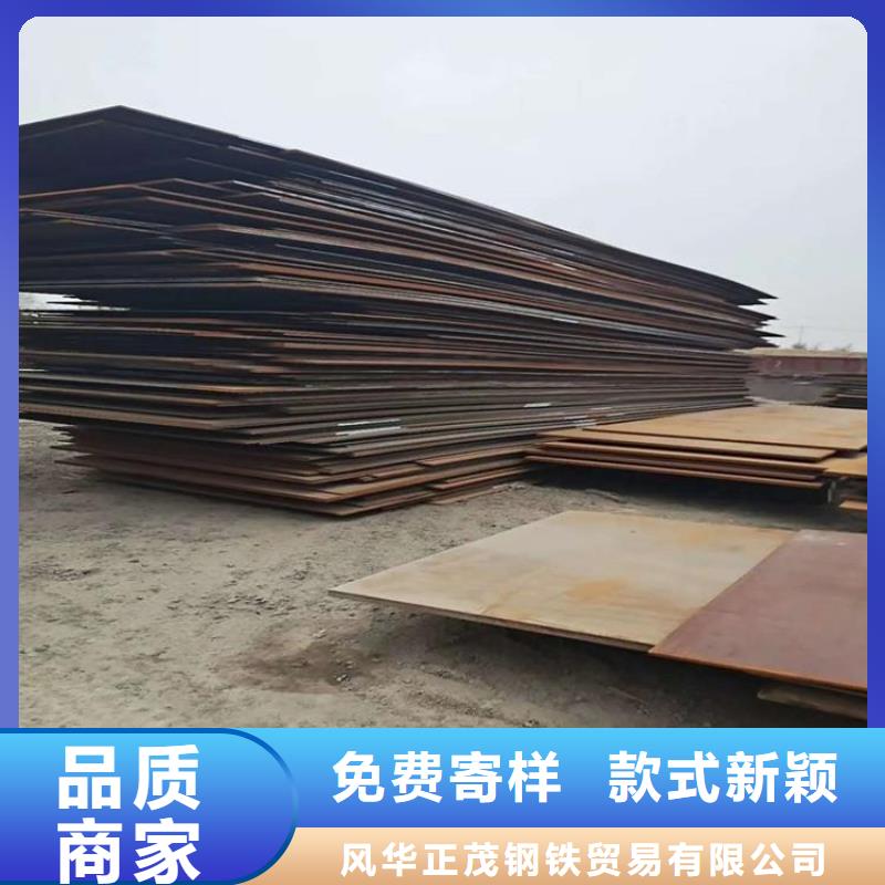 柳州柳城找质量可靠的S355J2H型钢公司