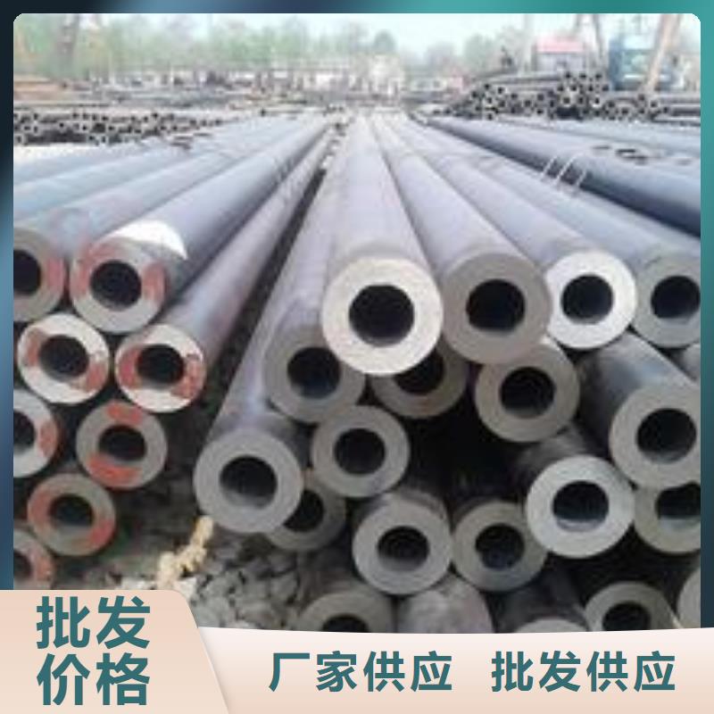 《久越鑫》厂家批量供应42crmo精密钢管
