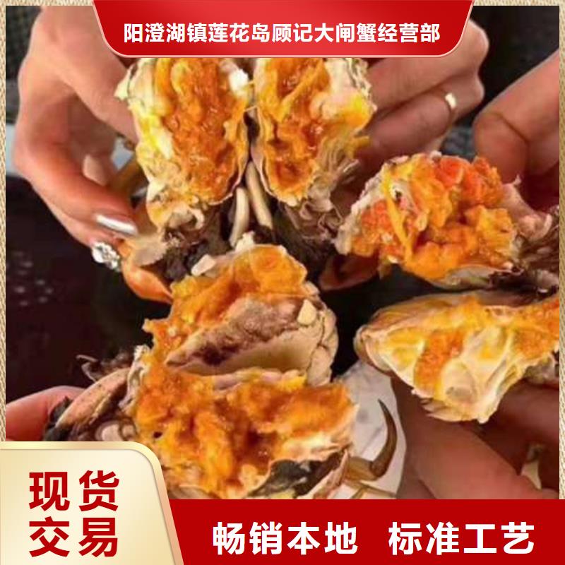 阳澄湖大闸蟹量大价格从优