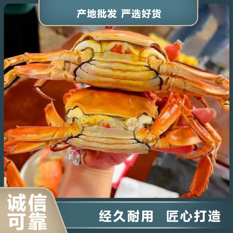 (顾记):定做阳澄湖大闸蟹的厂家质量三包-
