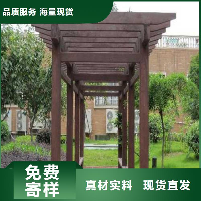 甄选：栖霞市碳化木吊顶-鹏华苑景观安装中心