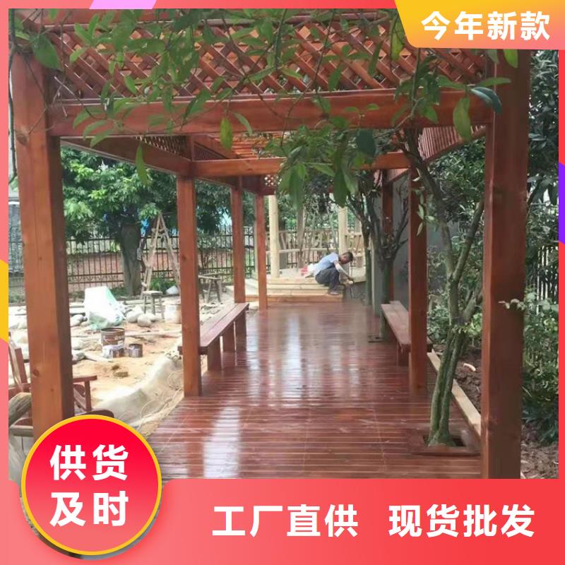 黄岛区公园休闲椅为您服务