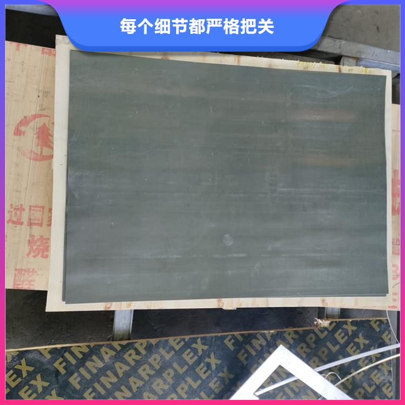 5mmpb铅板质量可靠的厂家