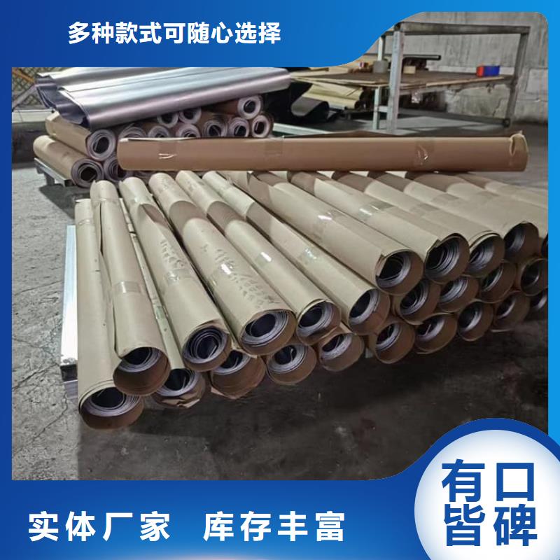 现货供应铅板施工_厂家