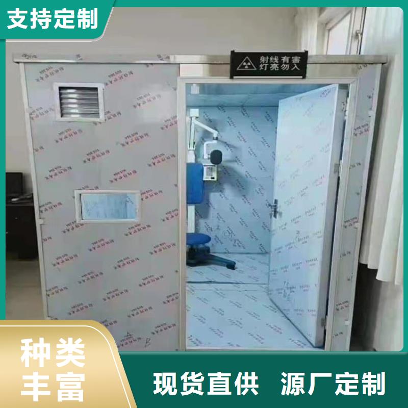 移动式铅房厂家品质可靠