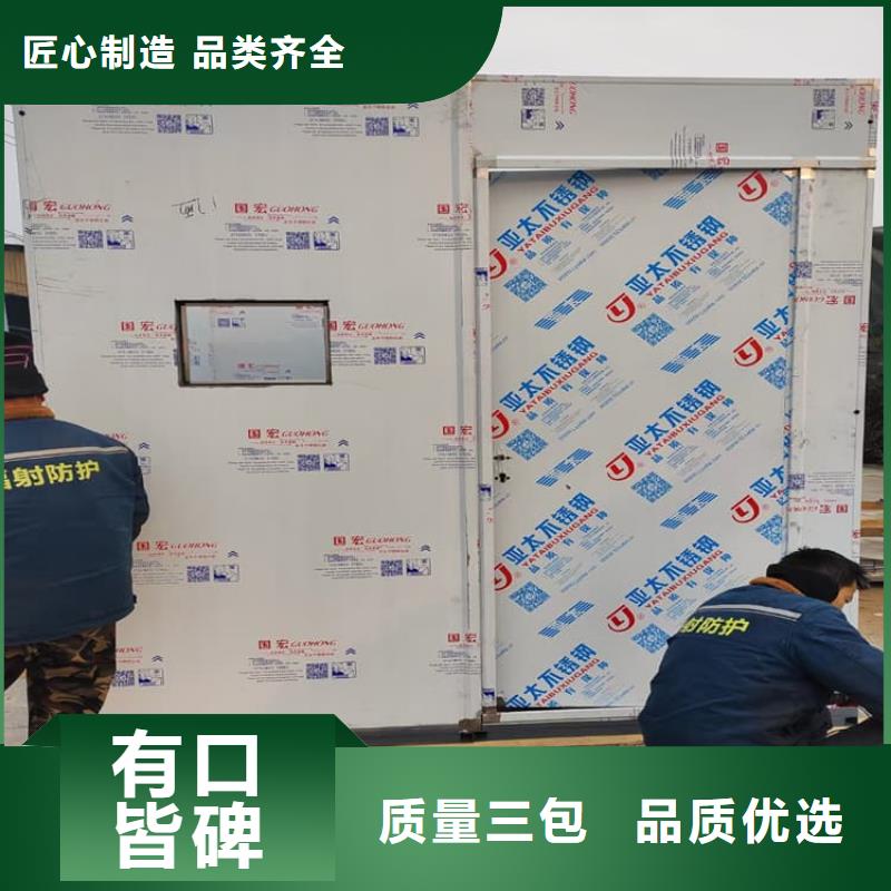 移动式铅房厂家品质可靠