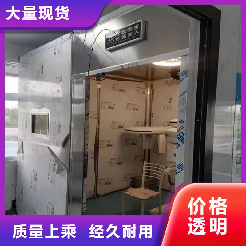 生产牙片室铅板房的经销商