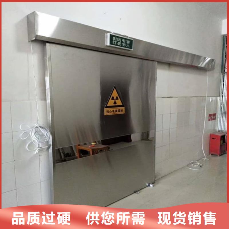 医院放射治疗室铅门免费拿样