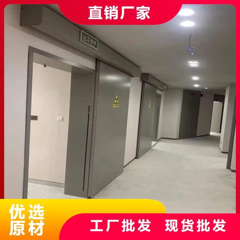 手术CT室电动铅门生产厂家-欢迎新老客户来电咨询