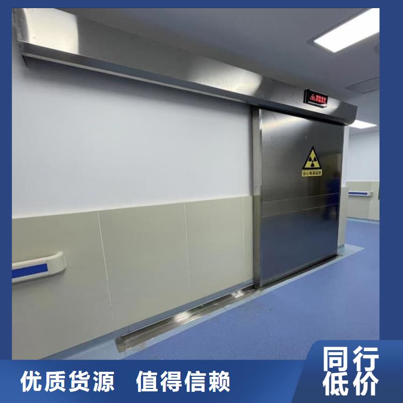 医院放射科铅门客户至上