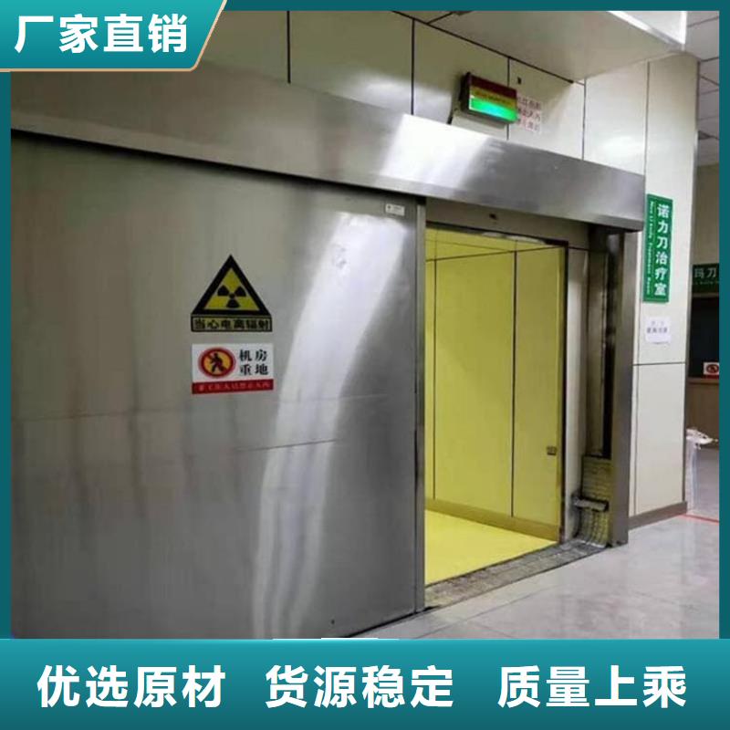 医院放射科铅门客户至上