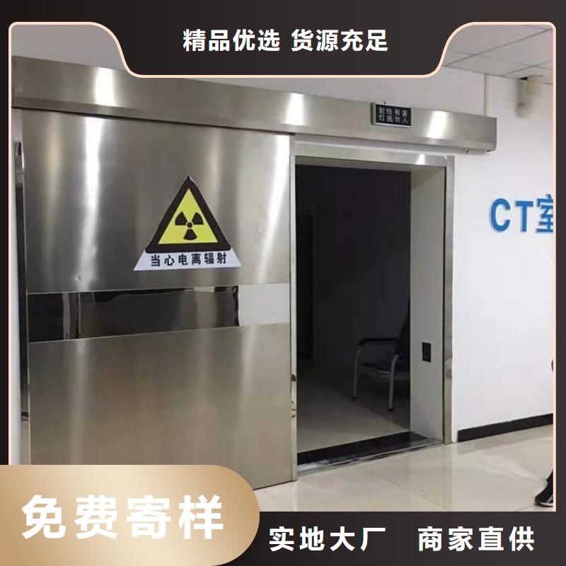 手术CT室电动铅门生产厂家-欢迎新老客户来电咨询